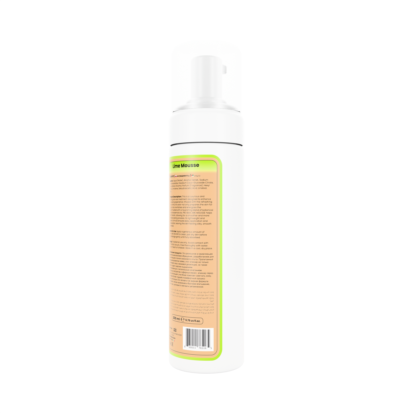 Pre-Wax Lime Mousse