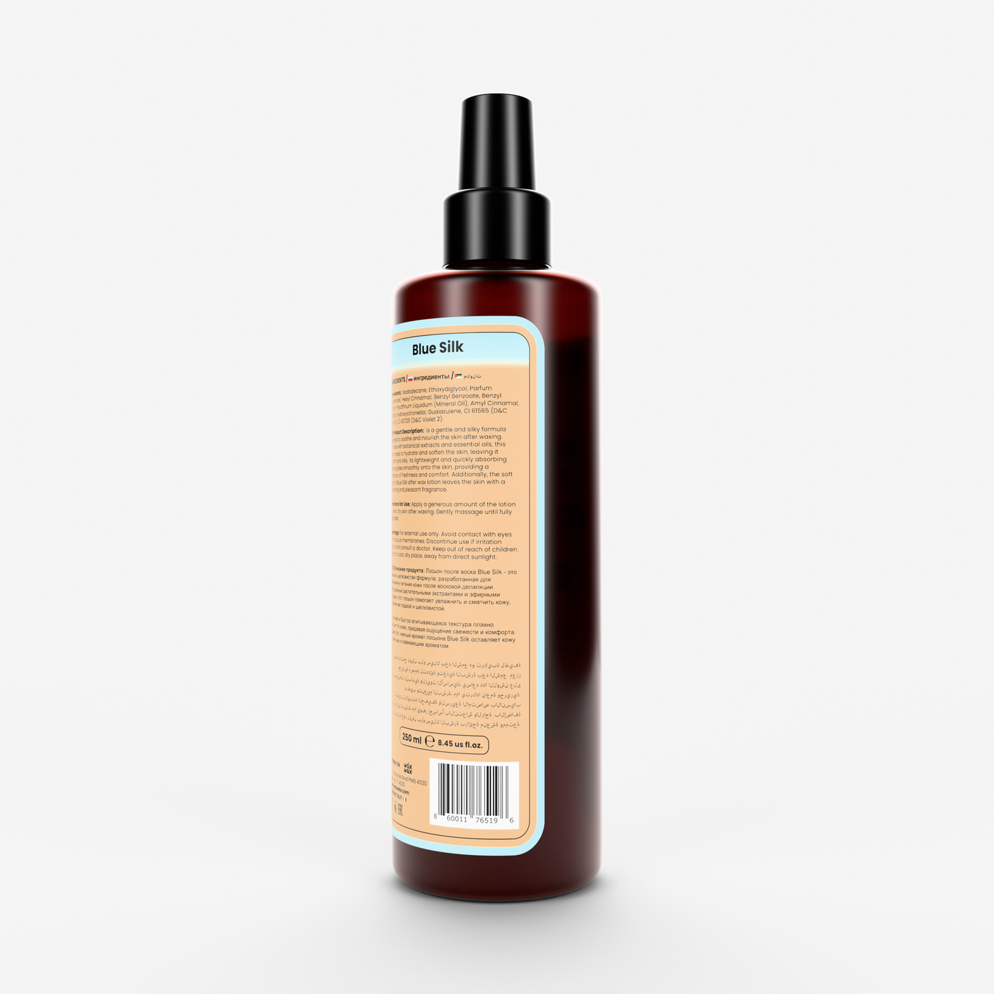 Blue Silk After-Wax Lotion
