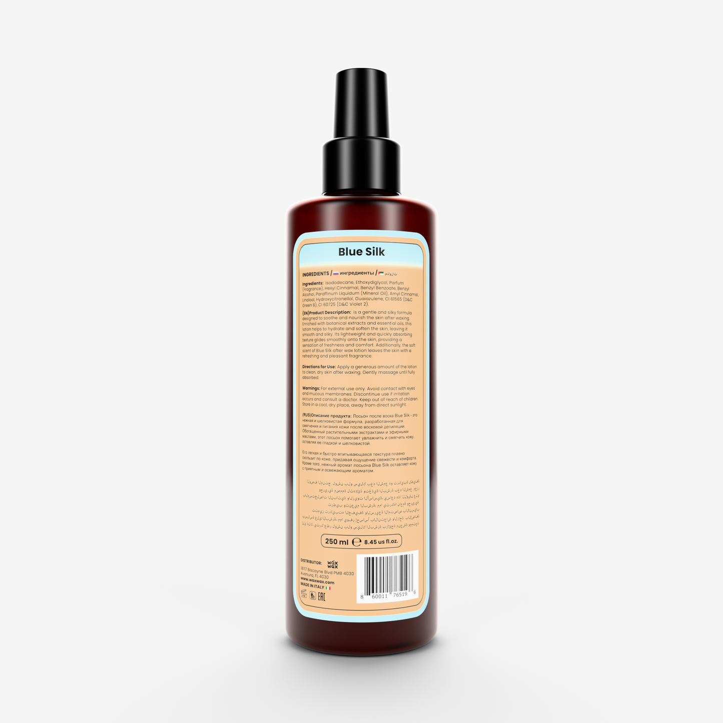 Blue Silk After-Wax Lotion
